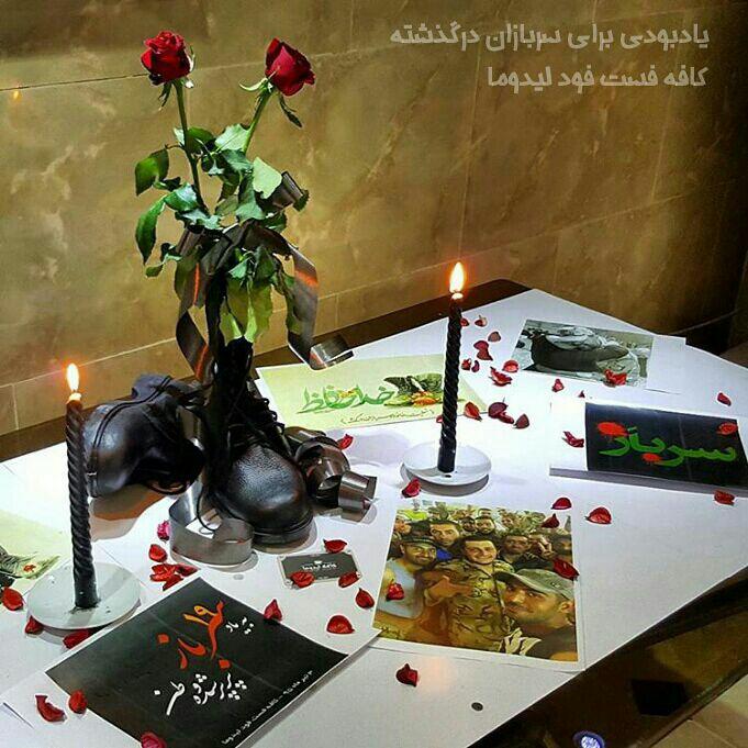 یادبودی از سربازان درگذشته، کافه ای در استان فارس